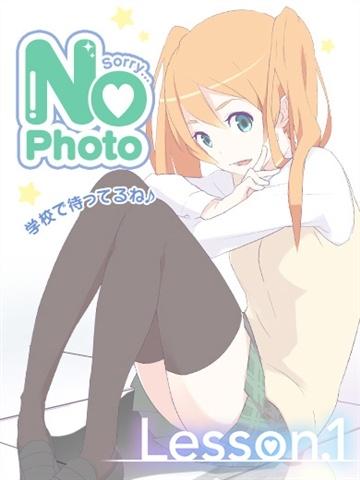 みお（19歳）