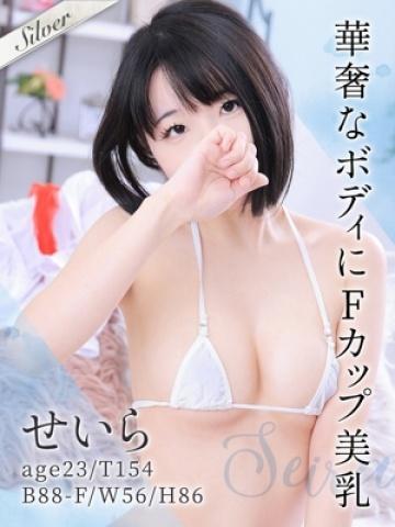 せいら（23歳）