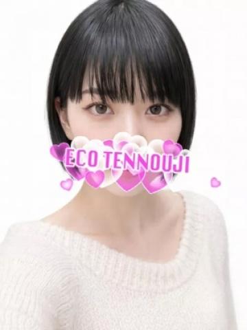 あまね（22歳）