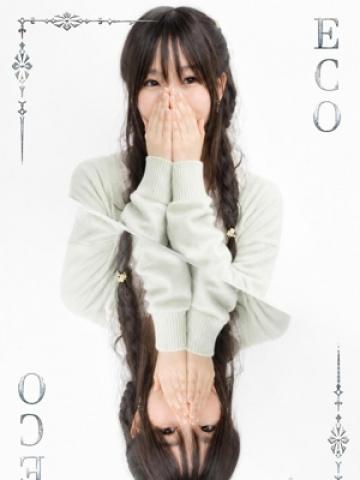 なお（19歳）
