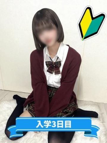 ほたる（19歳） まつど女学園
