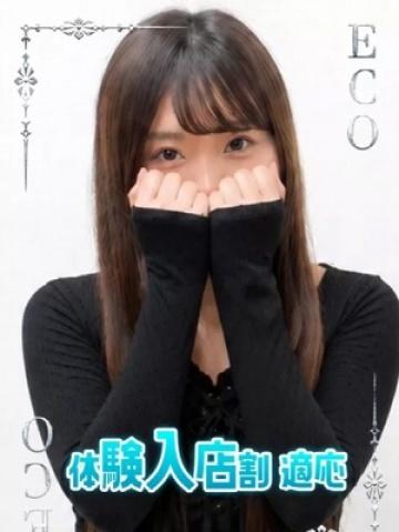 なゆ（18歳）