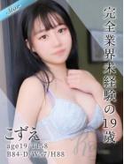 渋谷Lipの在籍女性
