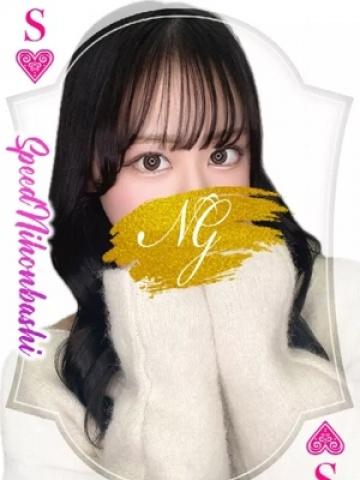 める (16位)