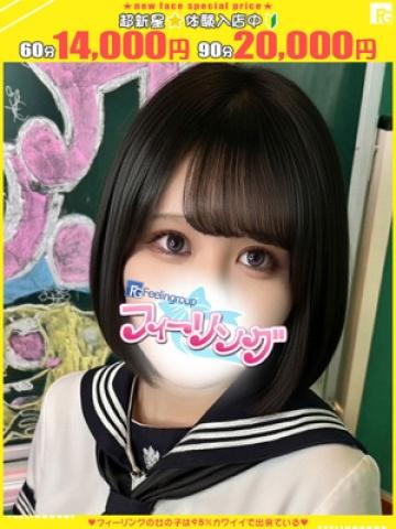 える【FG系列】 (9位)