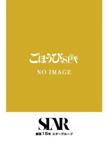 らむ