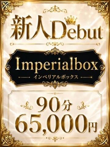 藍香(あいか) (5位)