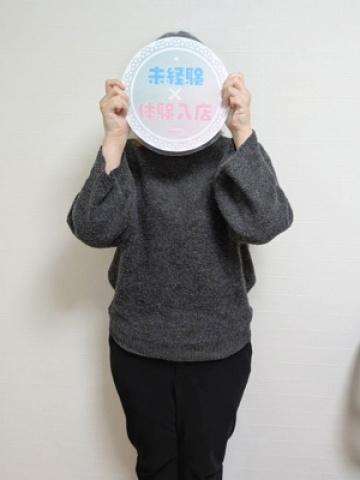 体験　しおり