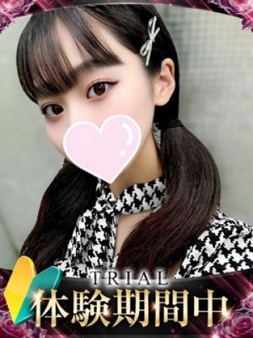 オフウ
