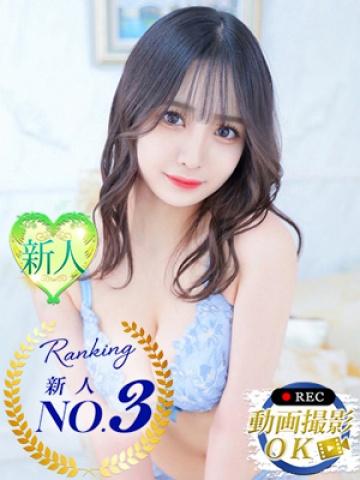 みか