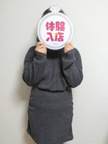体験　せりか