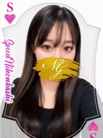 ゆな