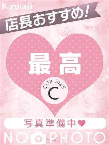 ふうか