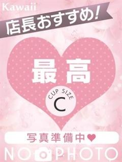 ふうか