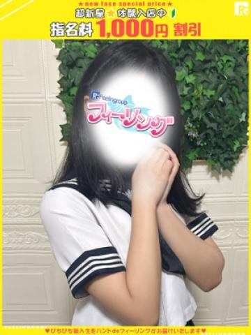 さつき【FG系列】