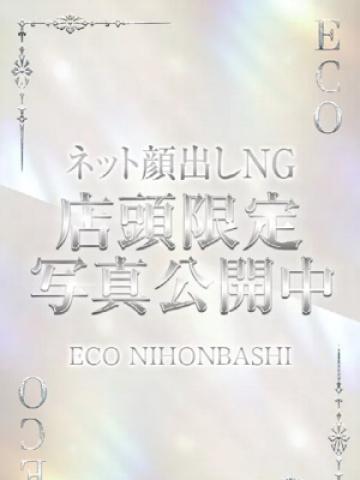 こだま