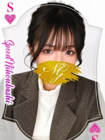 おゆ