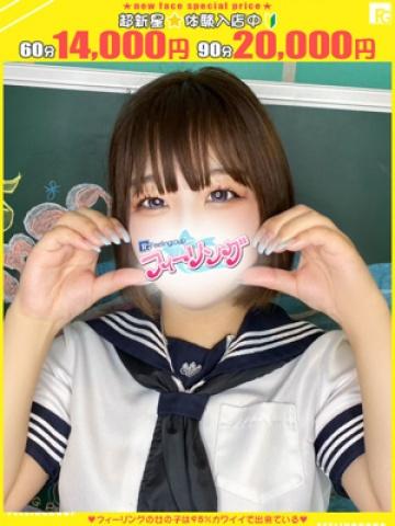 ゆか【FG系列】