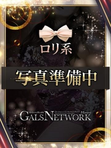 ツムギ