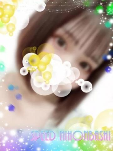 難かれん（21歳） スピード日本橋店