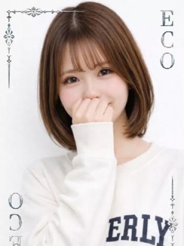 しゃぼん（19歳） エコ日本橋店