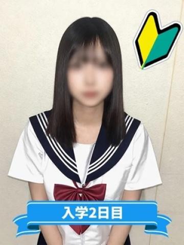 はるか（21歳） まつど女学園