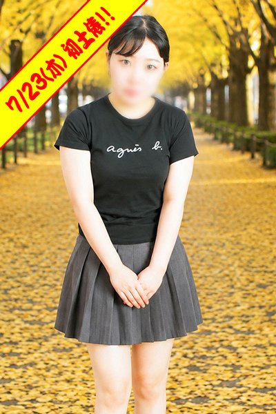 のあ