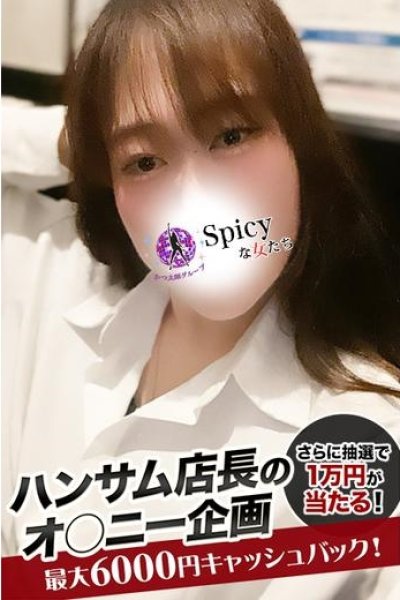 なつき