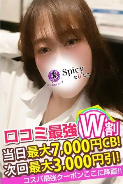 なつき