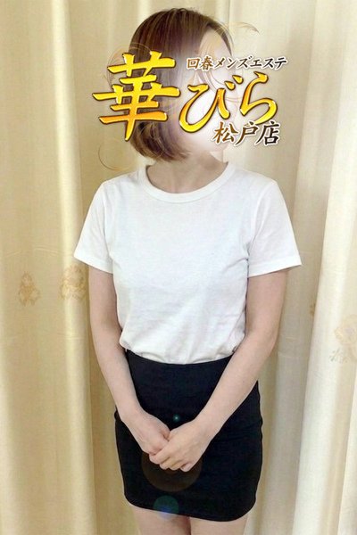 すずみ