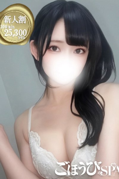 すい