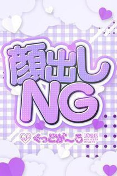 れんか