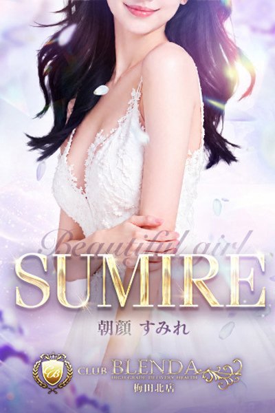 朝顔すみれ