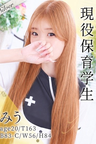 みう
