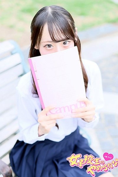 いくら