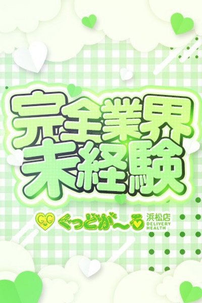 ひまり
