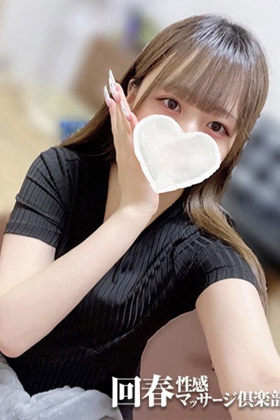 みさ