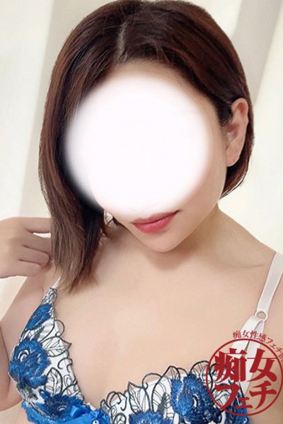るな