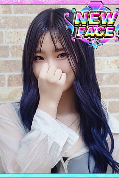 しゅり