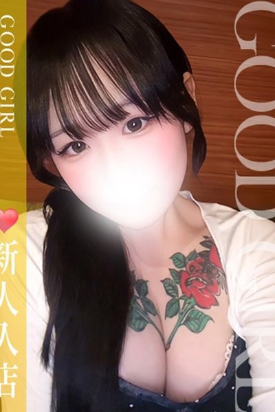 あい