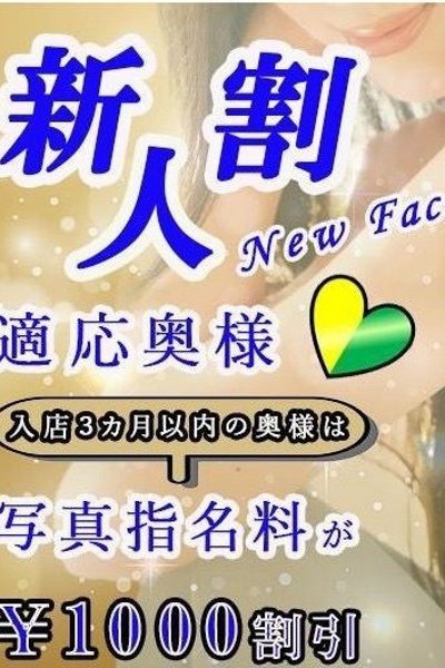 後、