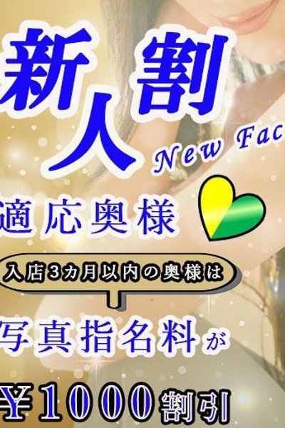 えみ