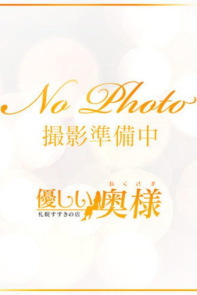 【業界未経験】