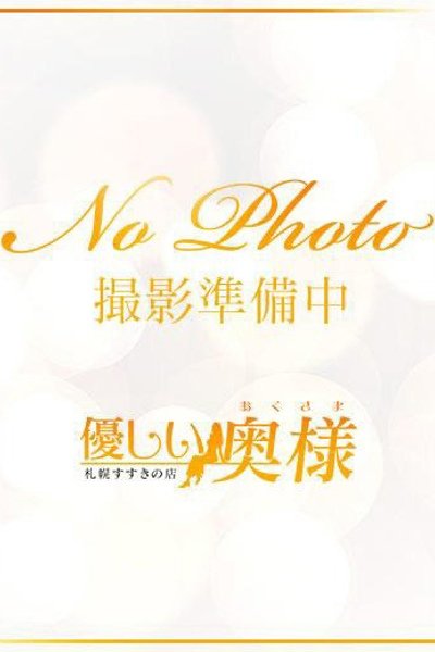 後、