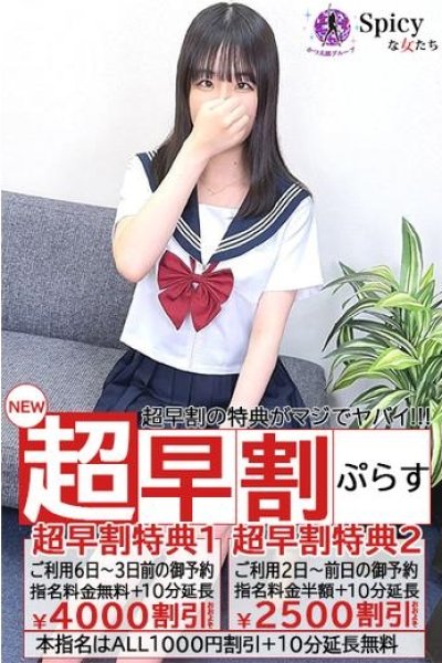 みさき