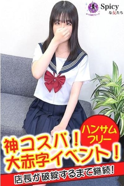 みさき