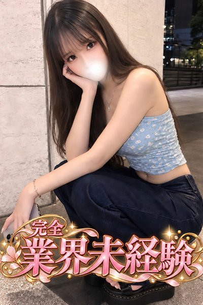 もも