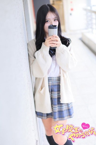 うい