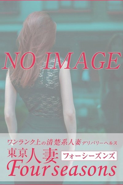 花香