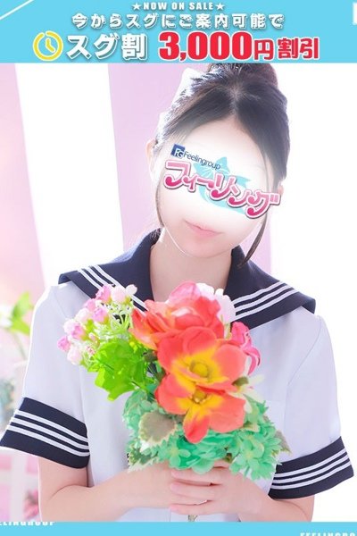 りお【FG系列】